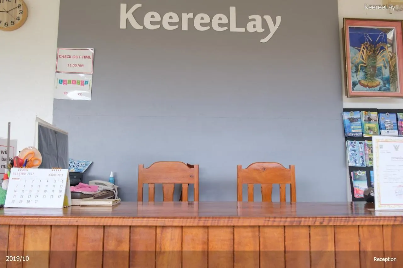 מלון קו לנטה Keereelay 2*,